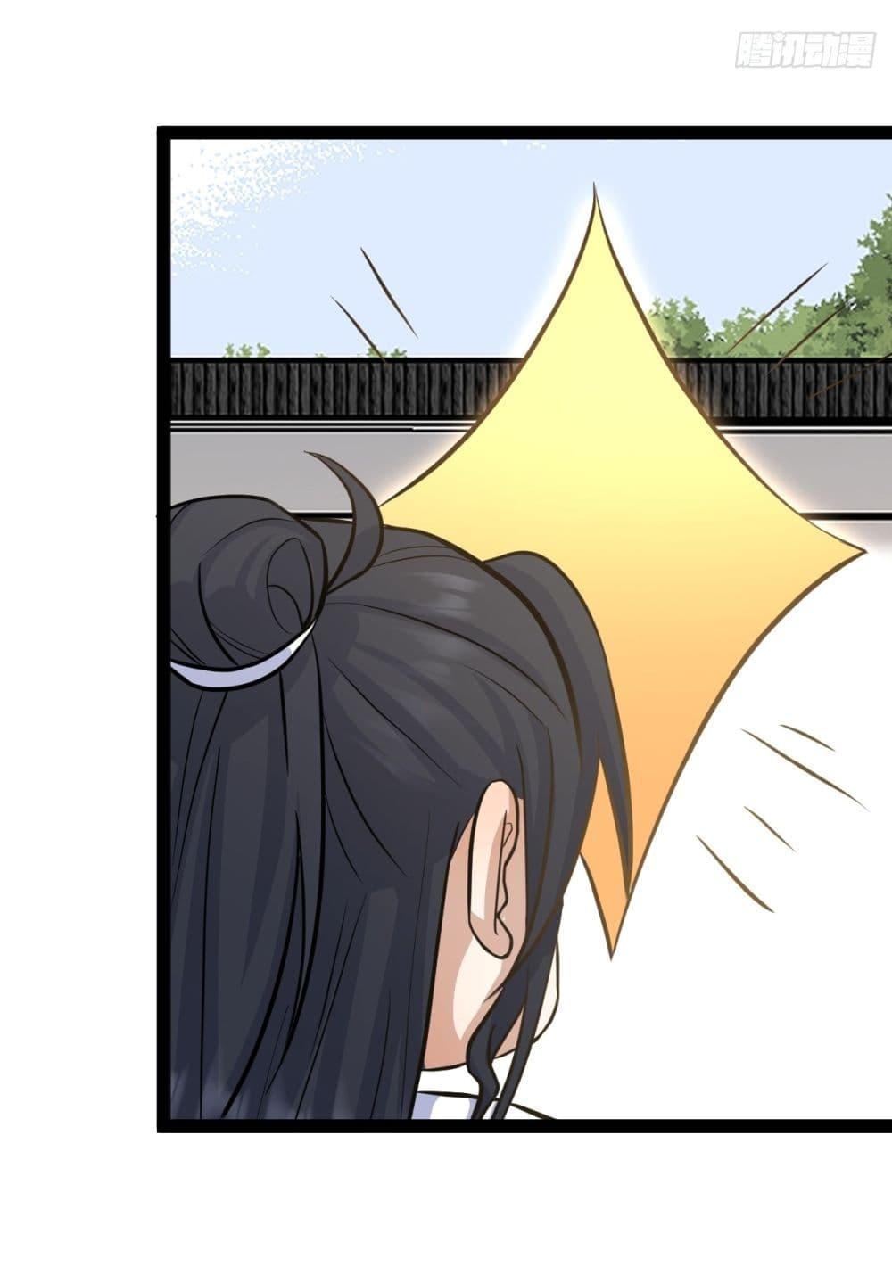 Manga-lc-com อ่านมังงะ อ่านการ์ตูน ออนไลน์ ฟรี Invincible After a Hundred Years of Seclusion ตอนที่ 1 2 3 4 5 6 7 8 9 10 11 12 13 14 ฟรี ไม่มีโฆษณา Manga-lc - อ่าน มังงะ อ่าน การ์ตูน ออนไลน์ อ่านมังงะ ฟรี