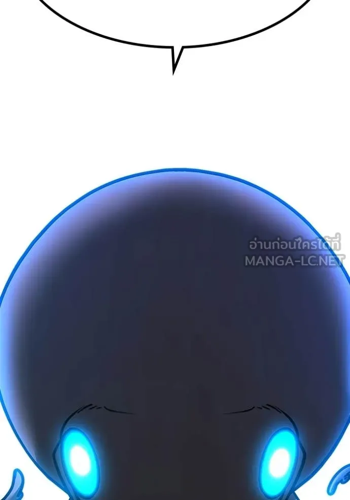 reality ตอนที่ 169 รูปที่ 20