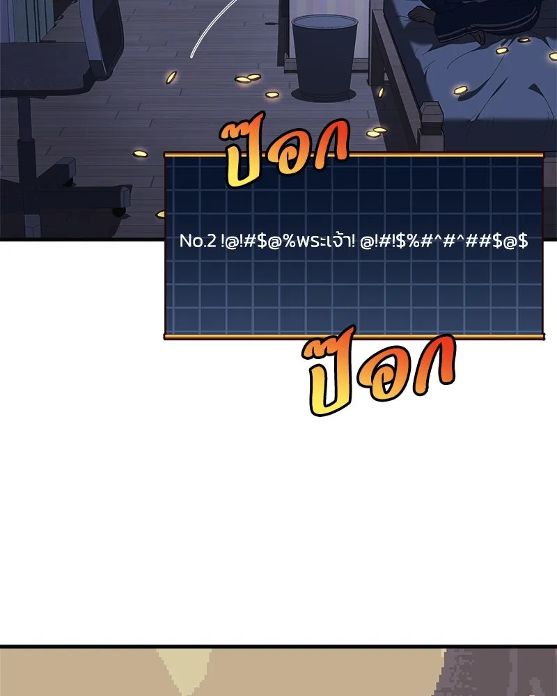 สัปดาห์นี้งดอัปตอนใหม่ ตอนที่ 2 รูปที่ 94