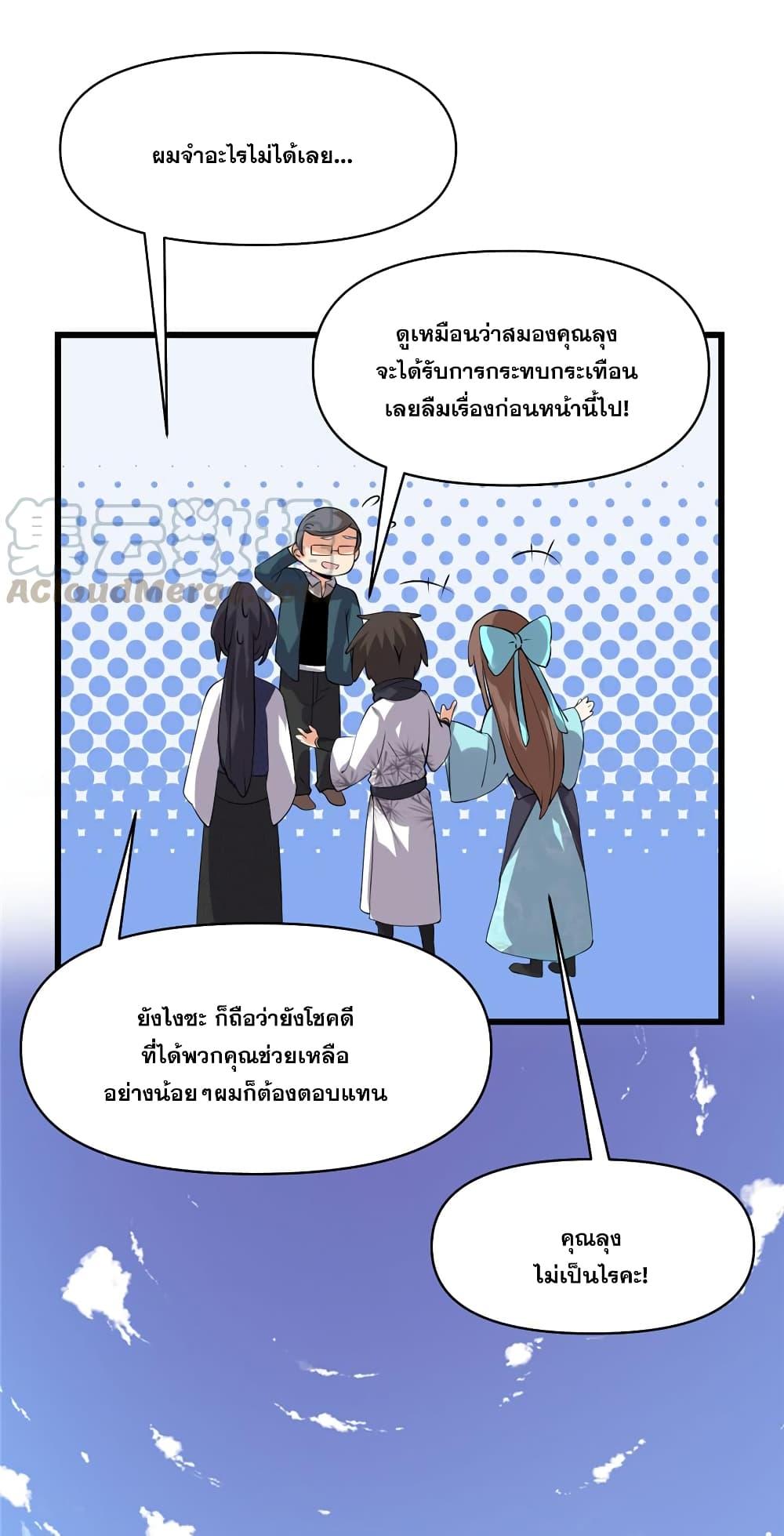 Manga-lc-com อ่านมังงะ อ่านการ์ตูน ออนไลน์ ฟรี God of War System ตอนที่ 1 2 3 4 5 6 7 8 9 10 11 12 13 14 ฟรี ไม่มีโฆษณา Manga-lc - อ่าน มังงะ อ่าน การ์ตูน ออนไลน์ อ่านมังงะ ฟรี