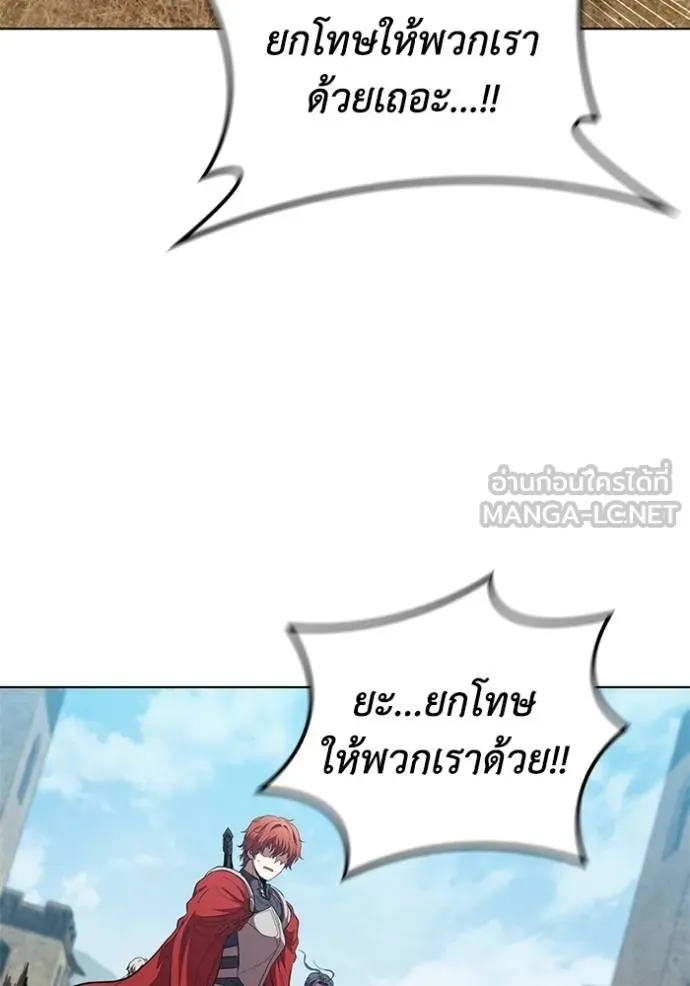 เกิดใหม่ในร่างดยุก ตอนที่ 92 รูปที่ 80