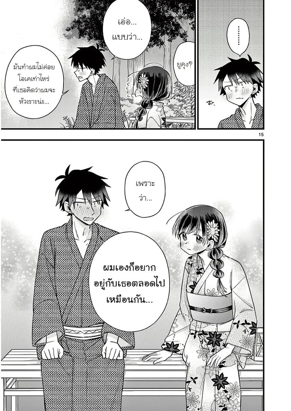 Manga-lc-com อ่านมังงะ อ่านการ์ตูน ออนไลน์ ฟรี Chotto Dake Nuke Chau Hiiragi-san ตอนที่ 1 2 3 4 5 6 7 8 9 10 11 12 13 14 ฟรี ไม่มีโฆษณา Manga-lc - อ่าน มังงะ อ่าน การ์ตูน ออนไลน์ อ่านมังงะ ฟรี