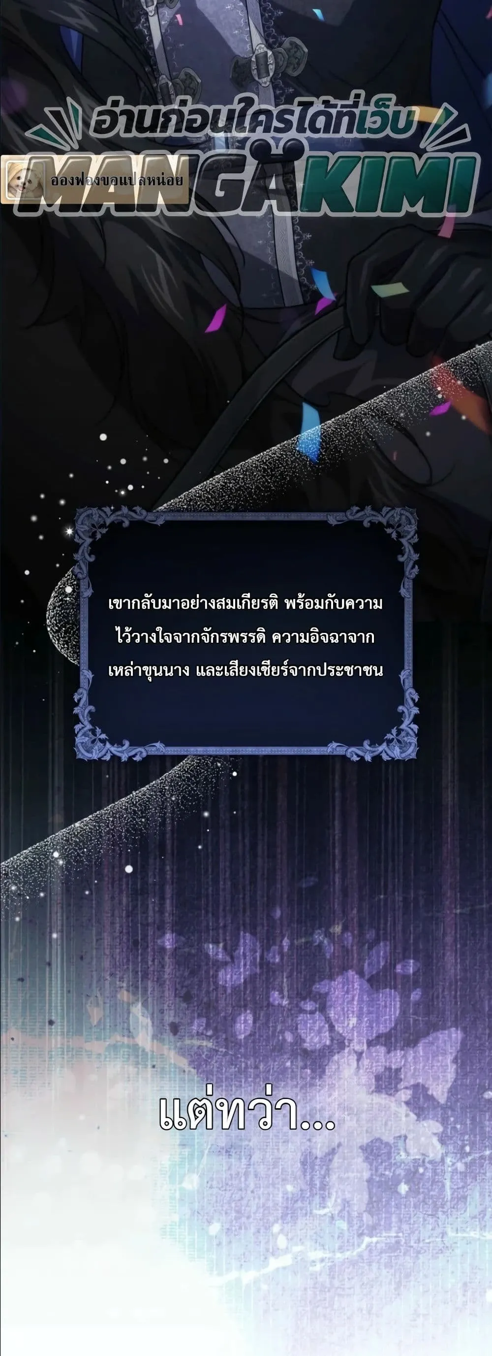 Manga-lc-com อ่านมังงะ อ่านการ์ตูน ออนไลน์ ฟรี I Am the 5-Year-Old Spy Who Kidnapped the Villain ตอนที่ 1 2 3 4 5 6 7 8 9 10 11 12 13 14 ฟรี ไม่มีโฆษณา Manga-lc - อ่าน มังงะ อ่าน การ์ตูน ออนไลน์ อ่านมังงะ ฟรี
