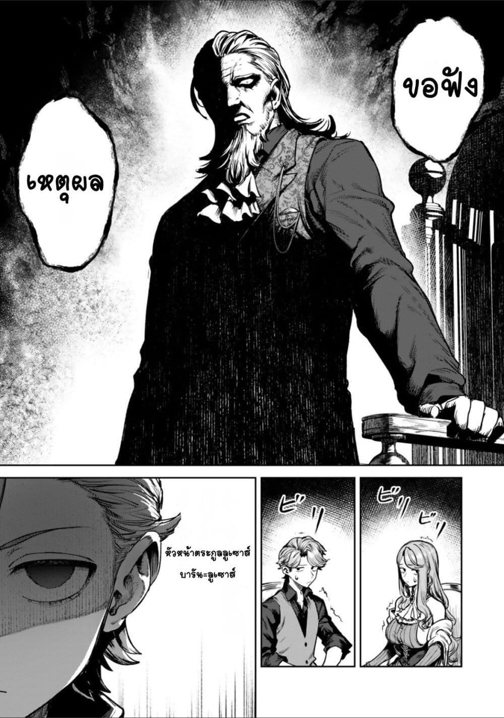 Doujin-Lc- อ่าน โดจิน มังฮวา เกาหลี ญี่ปุ่น จีน แปลไทย Kuromaku Ikka ni Tensei Shita Kedo Gensaku Mushishite Dokuritsu Suru ตอนที่ 1 2 3 4 5 6 7 8 9 10 11 12 13 14 ฟรี ไม่มีโฆษณา อ่าน โดจิน Manhwa เกาหลี ญี่ปุ่น จีน เรามีครบ คัดมาให้เน้นๆ โดจิน 18+ รับประกันความฟินโดย  Doujin Lc
