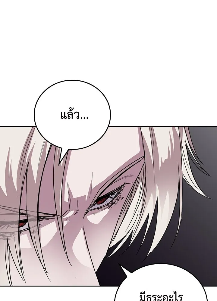 นักเลงกระจอกย้อนเวลามาทวงแค้น ตอนที่ 71 รูปที่ 85