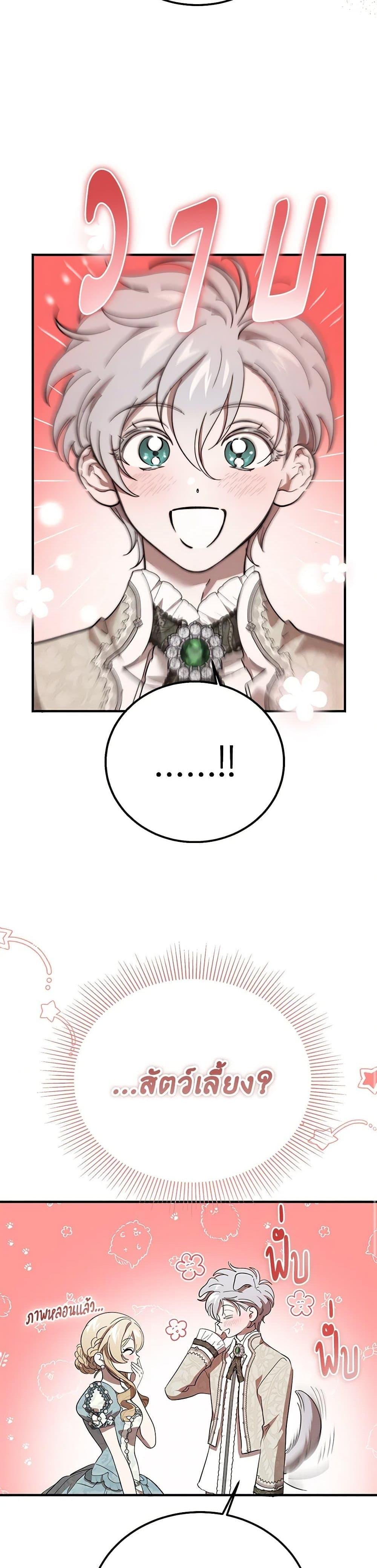 Manga-lc-com อ่านมังงะ อ่านการ์ตูน ออนไลน์ ฟรี The Devil Raises a Lady ตอนที่ 1 2 3 4 5 6 7 8 9 10 11 12 13 14 ฟรี ไม่มีโฆษณา Manga-lc - อ่าน มังงะ อ่าน การ์ตูน ออนไลน์ อ่านมังงะ ฟรี