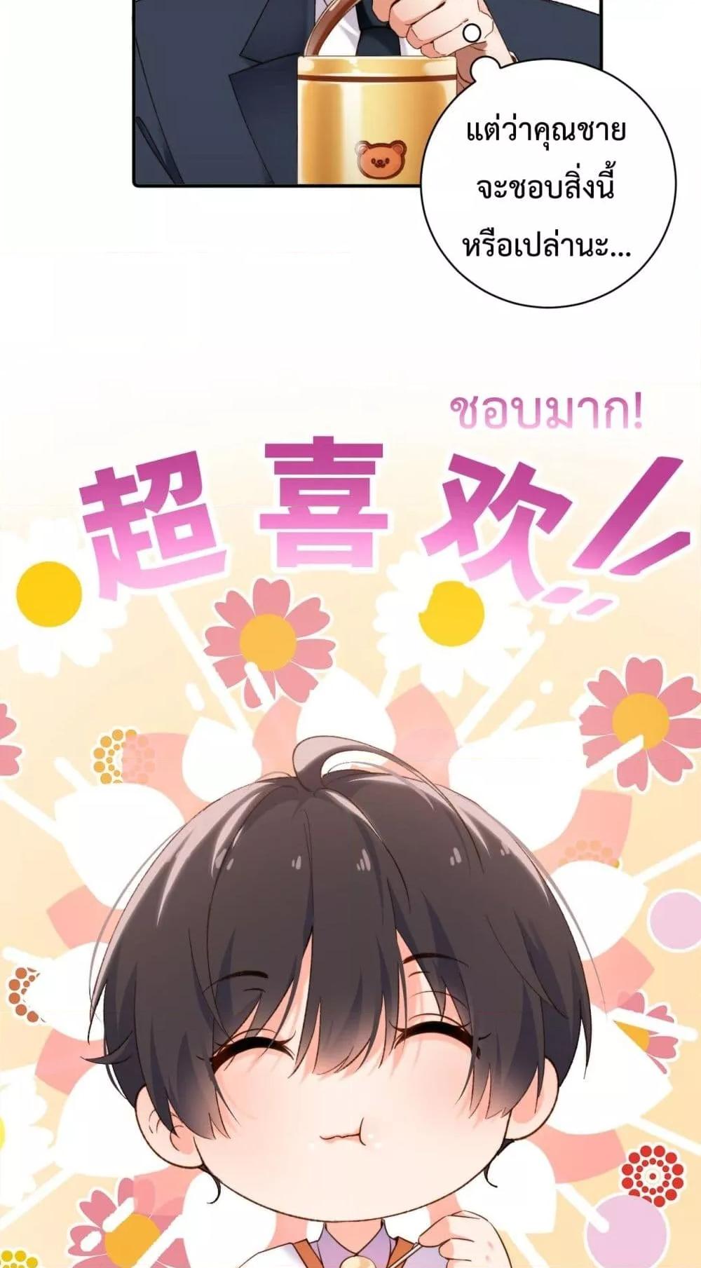 Manga-lc-com อ่านมังงะ อ่านการ์ตูน ออนไลน์ ฟรี IGotACuteKi ตอนที่ 1 2 3 4 5 6 7 8 9 10 11 12 13 14 ฟรี ไม่มีโฆษณา Manga-lc - อ่าน มังงะ อ่าน การ์ตูน ออนไลน์ อ่านมังงะ ฟรี