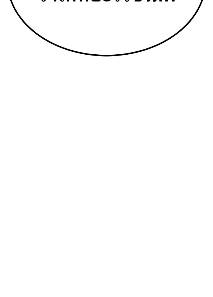 ราชาลานประลอง ตอนที่ 31 รูปที่ 151