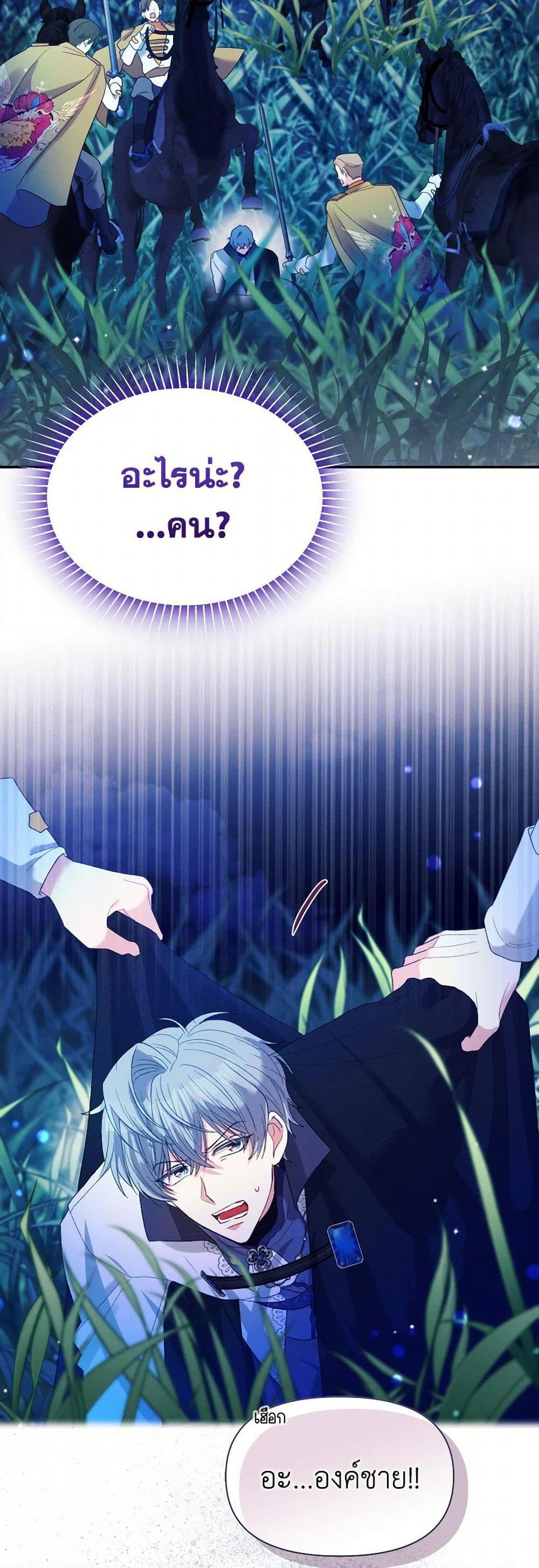 Manga-lc-com อ่านมังงะ อ่านการ์ตูน ออนไลน์ ฟรี The Goal Is to Be Self-Made ตอนที่ 1 2 3 4 5 6 7 8 9 10 11 12 13 14 ฟรี ไม่มีโฆษณา Manga-lc - อ่าน มังงะ อ่าน การ์ตูน ออนไลน์ อ่านมังงะ ฟรี