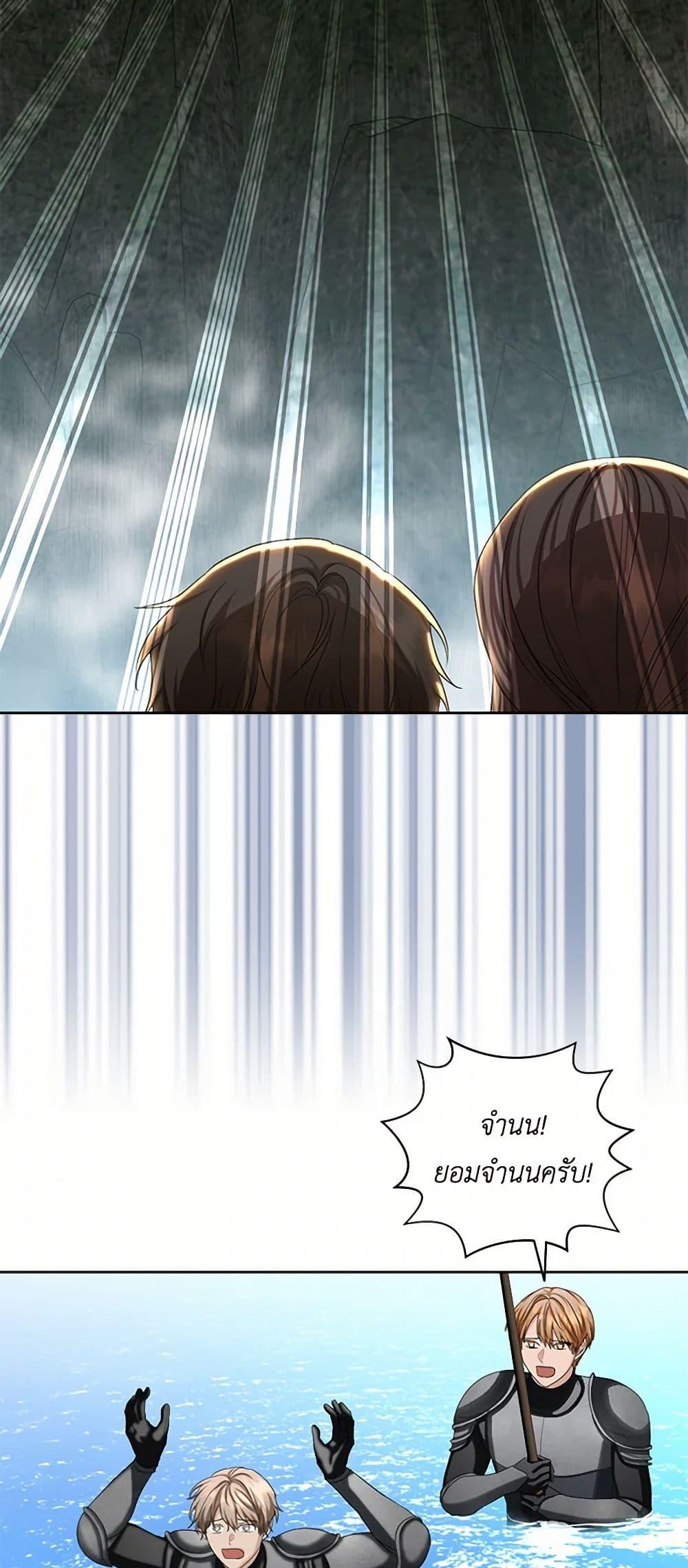 Manga-lc-com อ่านมังงะ อ่านการ์ตูน ออนไลน์ ฟรี The Duchess’s Contract Marriage ตอนที่ 1 2 3 4 5 6 7 8 9 10 11 12 13 14 ฟรี ไม่มีโฆษณา Manga-lc - อ่าน มังงะ อ่าน การ์ตูน ออนไลน์ อ่านมังงะ ฟรี