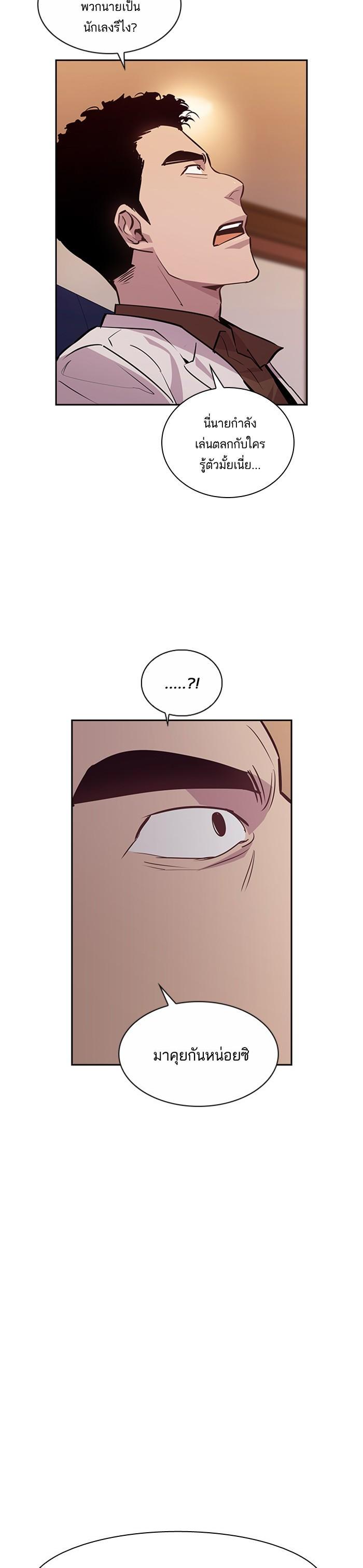 Manga-lc-com อ่านมังงะ อ่านการ์ตูน ออนไลน์ ฟรี The World Is Money and Power กลโกงโลกพนัน ตอนที่ 1 2 3 4 5 6 7 8 9 10 11 12 13 14 ฟรี ไม่มีโฆษณา Manga-lc - อ่าน มังงะ อ่าน การ์ตูน ออนไลน์ อ่านมังงะ ฟรี