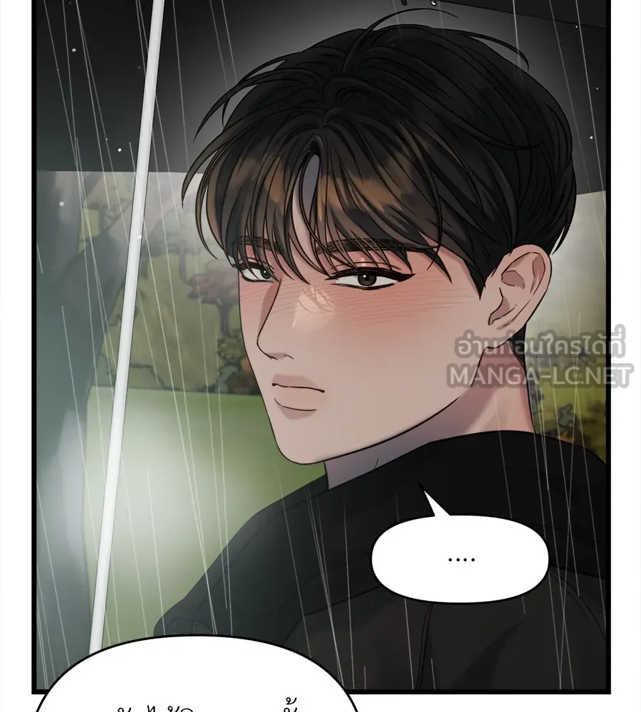 ปรารถนารักอันงดงาม ตอนที่ 30 รูปที่ 57