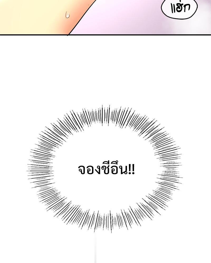 Doujin-Lc- อ่าน โดจิน มังฮวา เกาหลี ญี่ปุ่น จีน แปลไทย Playing On Hard Mode ตอนที่ 1 2 3 4 5 6 7 8 9 10 11 12 13 14 ฟรี ไม่มีโฆษณา อ่าน โดจิน Manhwa เกาหลี ญี่ปุ่น จีน เรามีครบ คัดมาให้เน้นๆ โดจิน 18+ รับประกันความฟินโดย  Doujin Lc