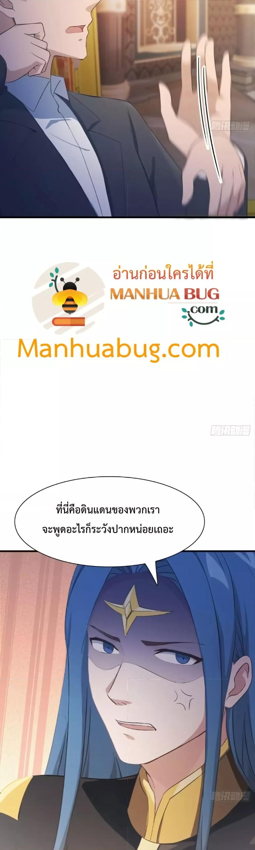Manga-lc-com อ่านมังงะ อ่านการ์ตูน ออนไลน์ ฟรี MasterCultivat ตอนที่ 1 2 3 4 5 6 7 8 9 10 11 12 13 14 ฟรี ไม่มีโฆษณา Manga-lc - อ่าน มังงะ อ่าน การ์ตูน ออนไลน์ อ่านมังงะ ฟรี