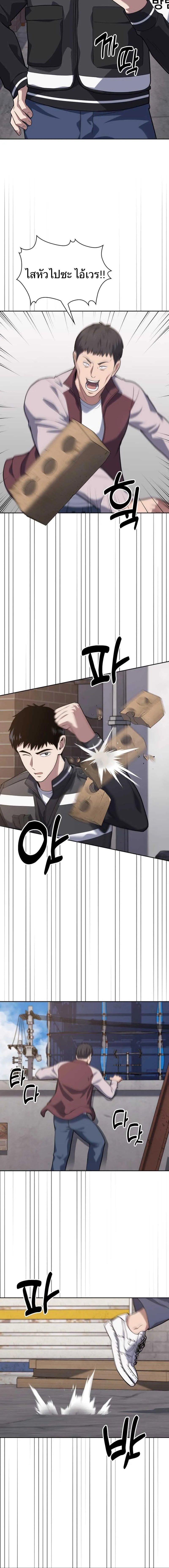 Manga-lc-com อ่านมังงะ อ่านการ์ตูน ออนไลน์ ฟรี Police Returner’s Reset Life ตอนที่ 1 2 3 4 5 6 7 8 9 10 11 12 13 14 ฟรี ไม่มีโฆษณา Manga-lc - อ่าน มังงะ อ่าน การ์ตูน ออนไลน์ อ่านมังงะ ฟรี