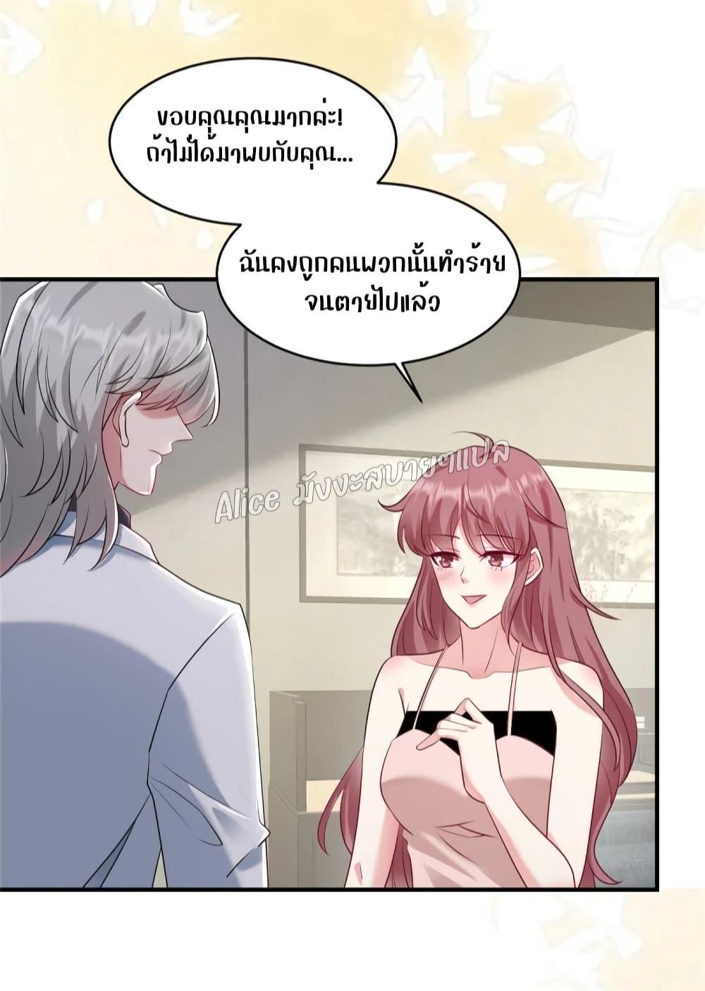 Manga-lc-com อ่านมังงะ อ่านการ์ตูน ออนไลน์ ฟรี PamperingtheP ตอนที่ 1 2 3 4 5 6 7 8 9 10 11 12 13 14 ฟรี ไม่มีโฆษณา Manga-lc - อ่าน มังงะ อ่าน การ์ตูน ออนไลน์ อ่านมังงะ ฟรี
