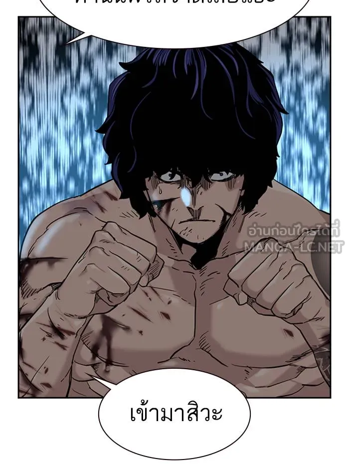 To not die ตอนที่ 49 รูปที่ 114