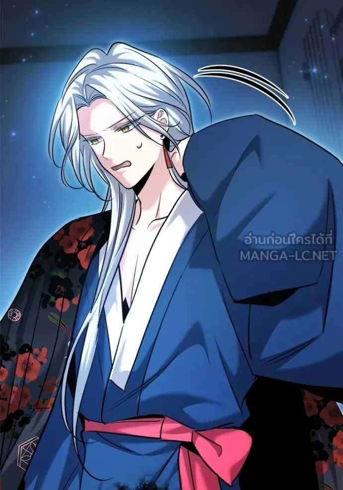 ออร่าดาราอัจฉริยะ ตอนที่ 69 รูปที่ 112