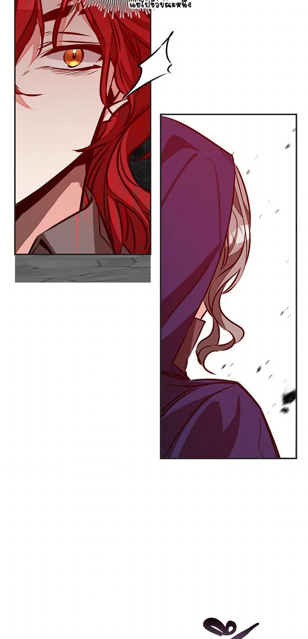 Manga-lc-com อ่านมังงะ อ่านการ์ตูน ออนไลน์ ฟรี I’ve Become the Villainous Empress of a Novel ตอนที่ 1 2 3 4 5 6 7 8 9 10 11 12 13 14 ฟรี ไม่มีโฆษณา Manga-lc - อ่าน มังงะ อ่าน การ์ตูน ออนไลน์ อ่านมังงะ ฟรี