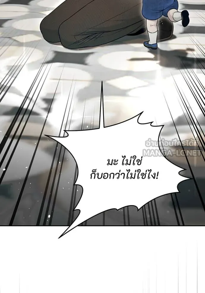 ห้องนอนลับ ตอนที่ 151 รูปที่ 96