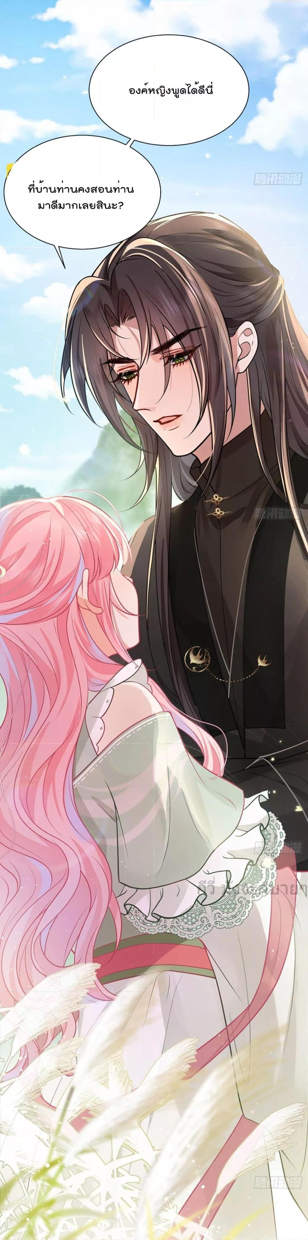 Manga-lc-com อ่านมังงะ อ่านการ์ตูน ออนไลน์ ฟรี YouAreMyPrin ตอนที่ 1 2 3 4 5 6 7 8 9 10 11 12 13 14 ฟรี ไม่มีโฆษณา Manga-lc - อ่าน มังงะ อ่าน การ์ตูน ออนไลน์ อ่านมังงะ ฟรี