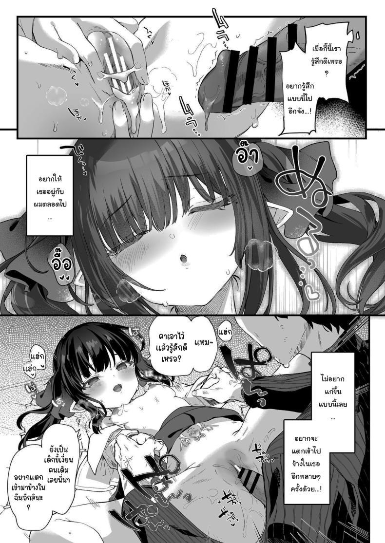 Doujin-Lc- อ่าน โดจิน มังฮวา เกาหลี ญี่ปุ่น จีน แปลไทย ทั้งหมดนี้มันเป็นความผิดของเธอ (C96) [Kedama Gyuunyuu (Tamano Kedama)] Zenbu Kimi no Sei da It's All Your Fault ตอนที่ 1 2 3 4 5 6 7 8 9 10 11 12 13 14 ฟรี ไม่มีโฆษณา อ่าน โดจิน Manhwa เกาหลี ญี่ปุ่น จีน เรามีครบ คัดมาให้เน้นๆ โดจิน 18+ รับประกันความฟินโดย  Doujin Lc