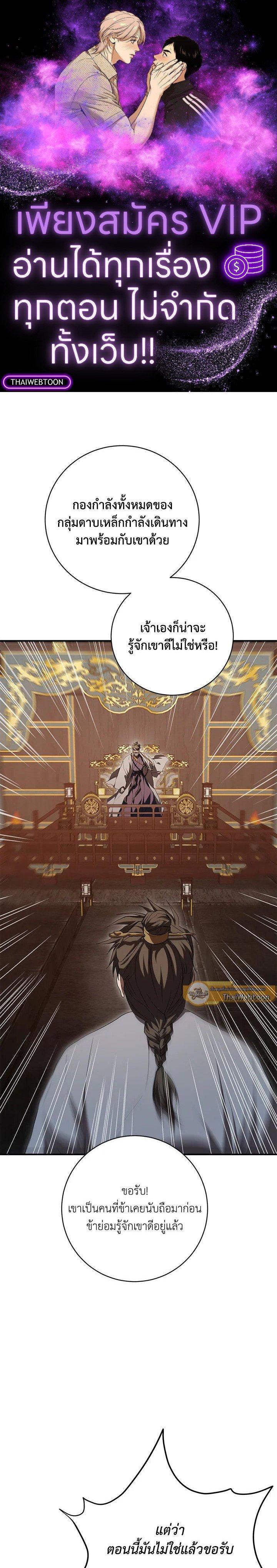 Manga-lc-com อ่านมังงะ อ่านการ์ตูน ออนไลน์ ฟรี Path of the Shaman ตอนที่ 1 2 3 4 5 6 7 8 9 10 11 12 13 14 ฟรี ไม่มีโฆษณา Manga-lc - อ่าน มังงะ อ่าน การ์ตูน ออนไลน์ อ่านมังงะ ฟรี