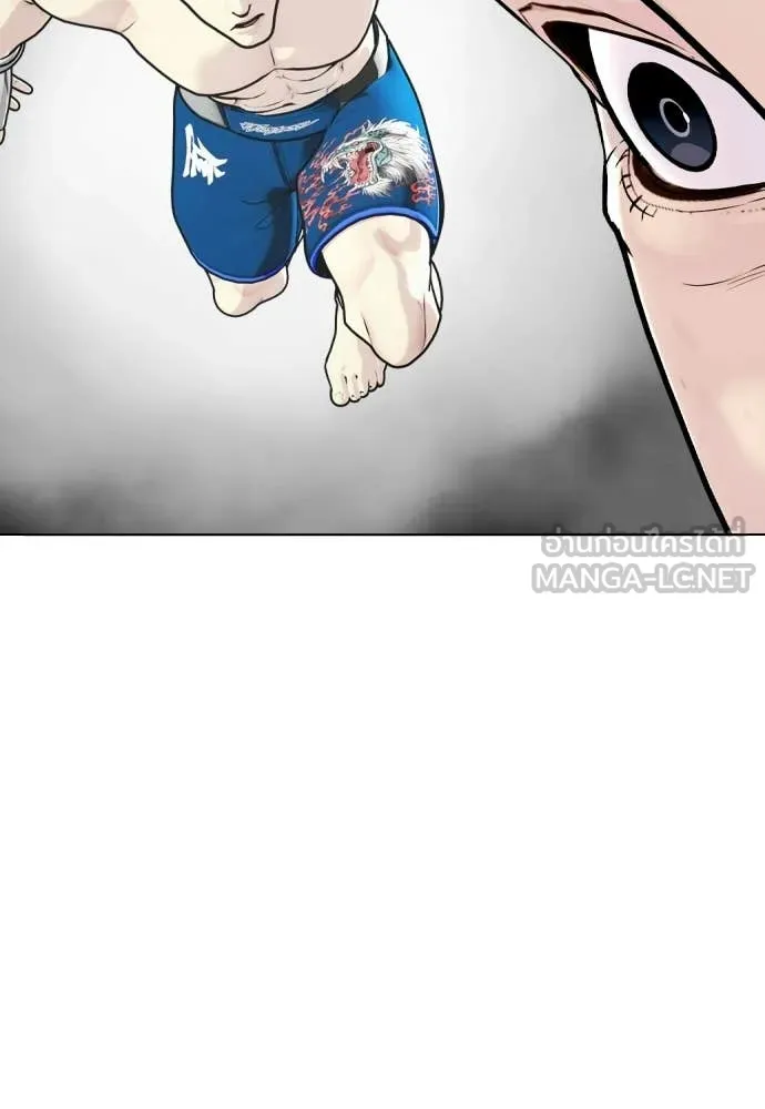 หมาหัวเน่า ตอนที่ 155 รูปที่ 152