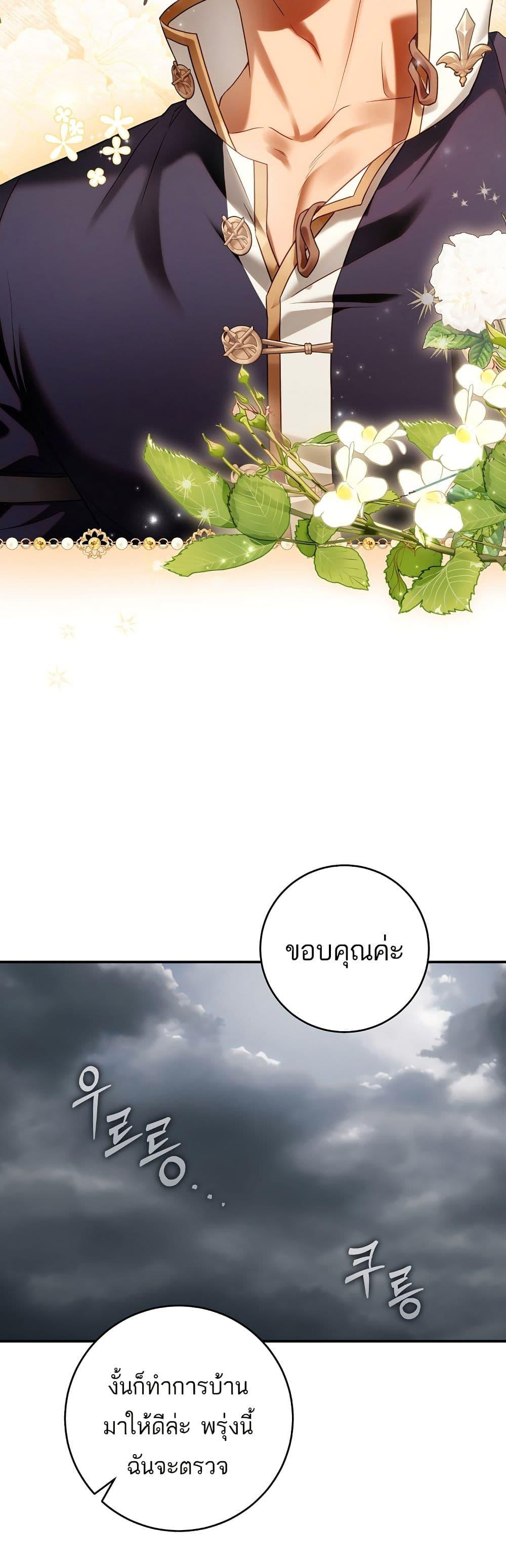 Manga-lc-com อ่านมังงะ อ่านการ์ตูน ออนไลน์ ฟรี The Flower With a Sword ตอนที่ 1 2 3 4 5 6 7 8 9 10 11 12 13 14 ฟรี ไม่มีโฆษณา Manga-lc - อ่าน มังงะ อ่าน การ์ตูน ออนไลน์ อ่านมังงะ ฟรี