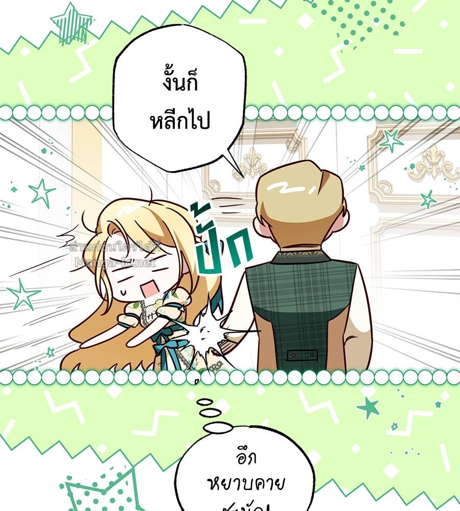 Doujin-Lc- อ่าน โดจิน มังฮวา เกาหลี ญี่ปุ่น จีน แปลไทย แกรนด์ดัชเชสล็อกมง ตอนที่ 1 2 3 4 5 6 7 8 9 10 11 12 13 14 ฟรี ไม่มีโฆษณา อ่าน โดจิน Manhwa เกาหลี ญี่ปุ่น จีน เรามีครบ คัดมาให้เน้นๆ โดจิน 18+ รับประกันความฟินโดย Doujin Lc