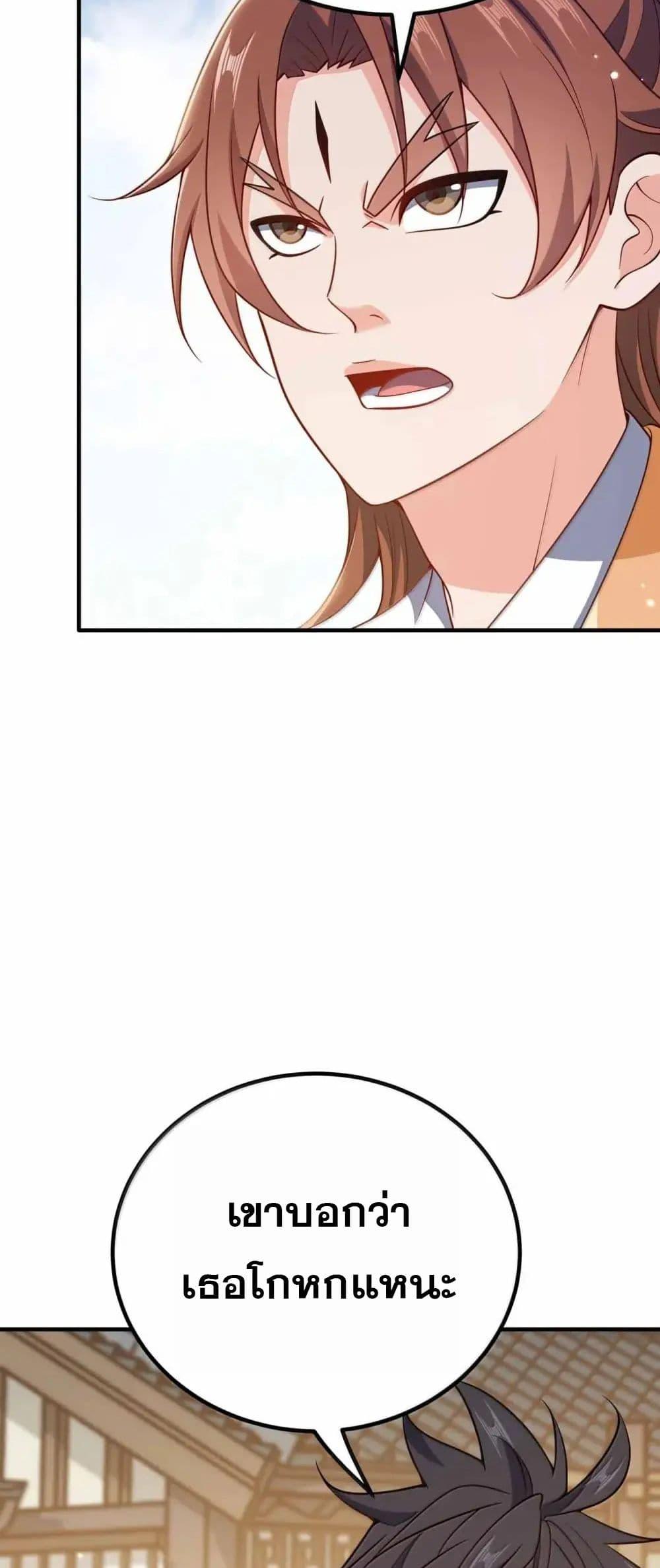 Manga-lc-com อ่านมังงะ อ่านการ์ตูน ออนไลน์ ฟรี My Wife is Actually the Future Tyrant Empress ตอนที่ 1 2 3 4 5 6 7 8 9 10 11 12 13 14 ฟรี ไม่มีโฆษณา Manga-lc - อ่าน มังงะ อ่าน การ์ตูน ออนไลน์ อ่านมังงะ ฟรี