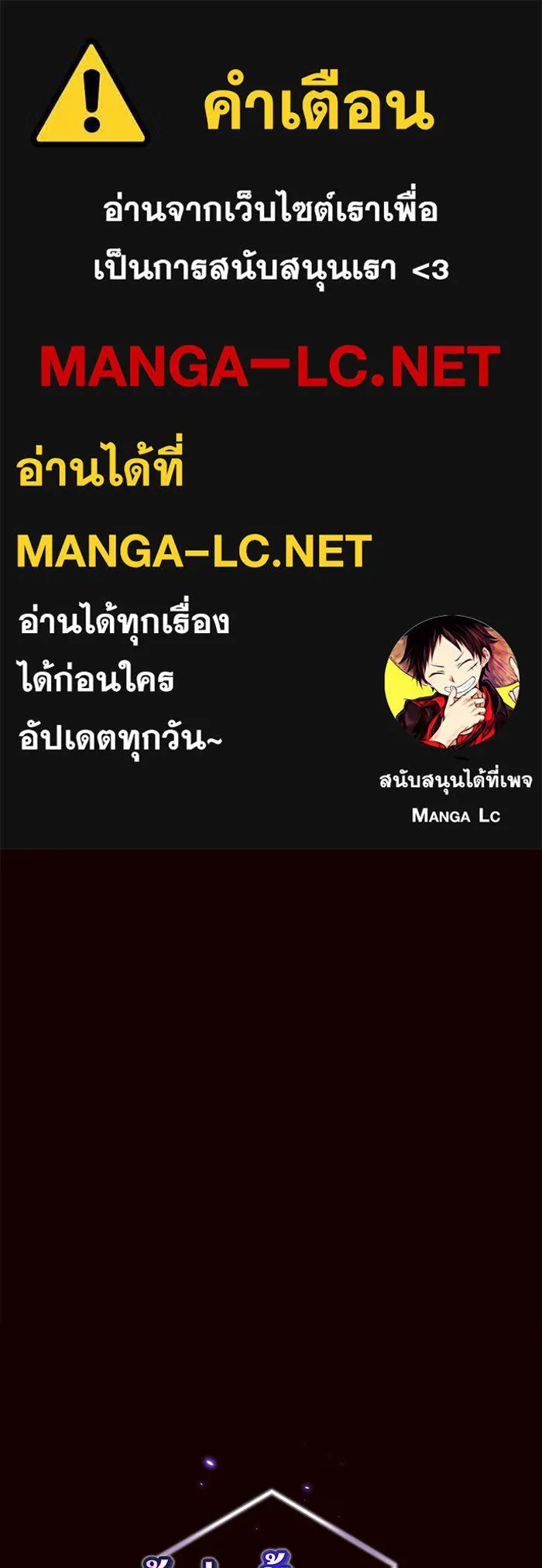ผู้เล่นขั้นเทพแห่งหอคอยฝึกสอน ตอนที่ 44 รูปที่ 1