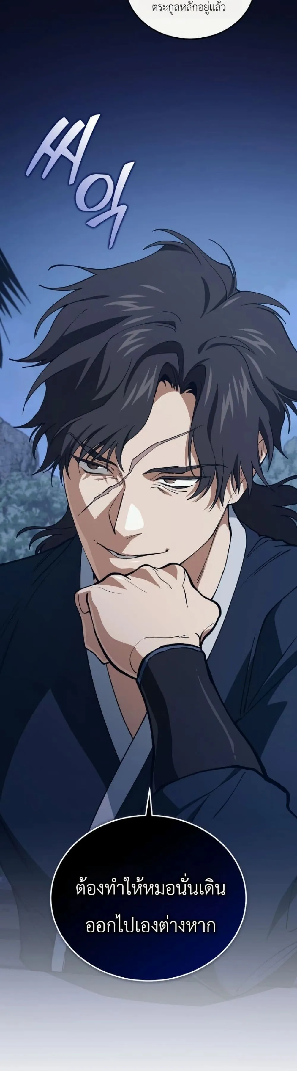 Manga-lc-com อ่านมังงะ อ่านการ์ตูน ออนไลน์ ฟรี My Father Is the Number One Under Heaven ตอนที่ 1 2 3 4 5 6 7 8 9 10 11 12 13 14 ฟรี ไม่มีโฆษณา Manga-lc - อ่าน มังงะ อ่าน การ์ตูน ออนไลน์ อ่านมังงะ ฟรี