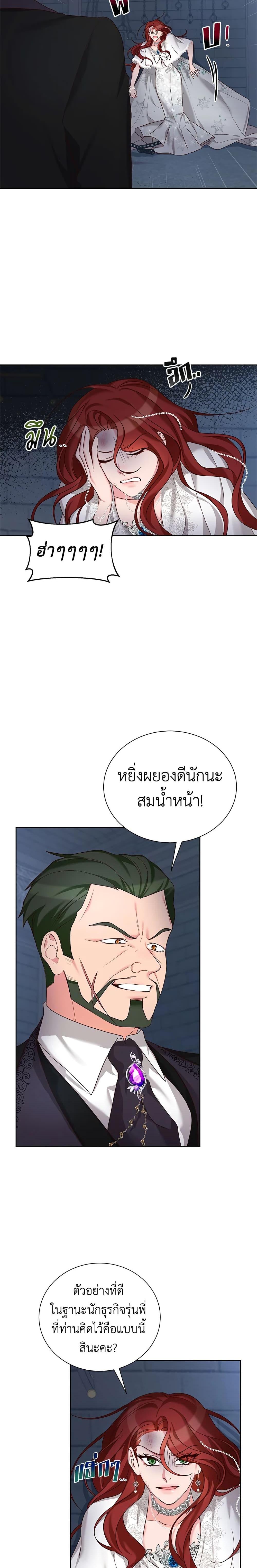 Manga-lc-com อ่านมังงะ อ่านการ์ตูน ออนไลน์ ฟรี I’ll Just Live On As A Villainess ตอนที่ 1 2 3 4 5 6 7 8 9 10 11 12 13 14 ฟรี ไม่มีโฆษณา Manga-lc - อ่าน มังงะ อ่าน การ์ตูน ออนไลน์ อ่านมังงะ ฟรี