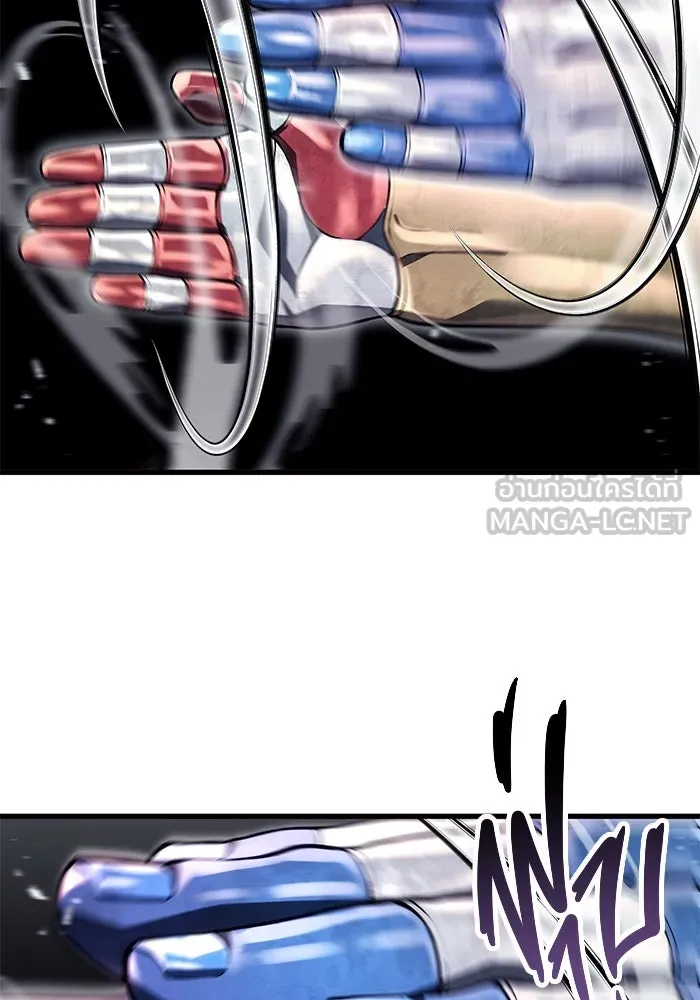 อูเร็ค มาซิโน่ ตอนที่ 3 โอน้อยออก รูปที่ 144