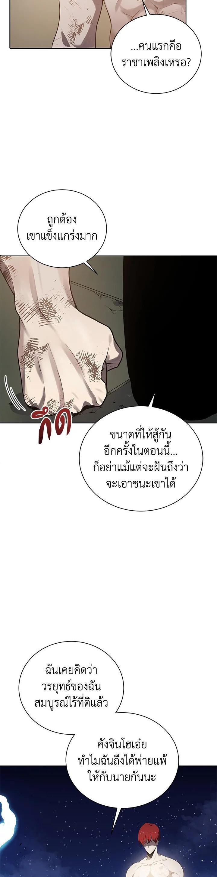 Manga-lc-com อ่านมังงะ อ่านการ์ตูน ออนไลน์ ฟรี The Descent of the Demonic Master ตอนที่ 1 2 3 4 5 6 7 8 9 10 11 12 13 14 ฟรี ไม่มีโฆษณา Manga-lc - อ่าน มังงะ อ่าน การ์ตูน ออนไลน์ อ่านมังงะ ฟรี