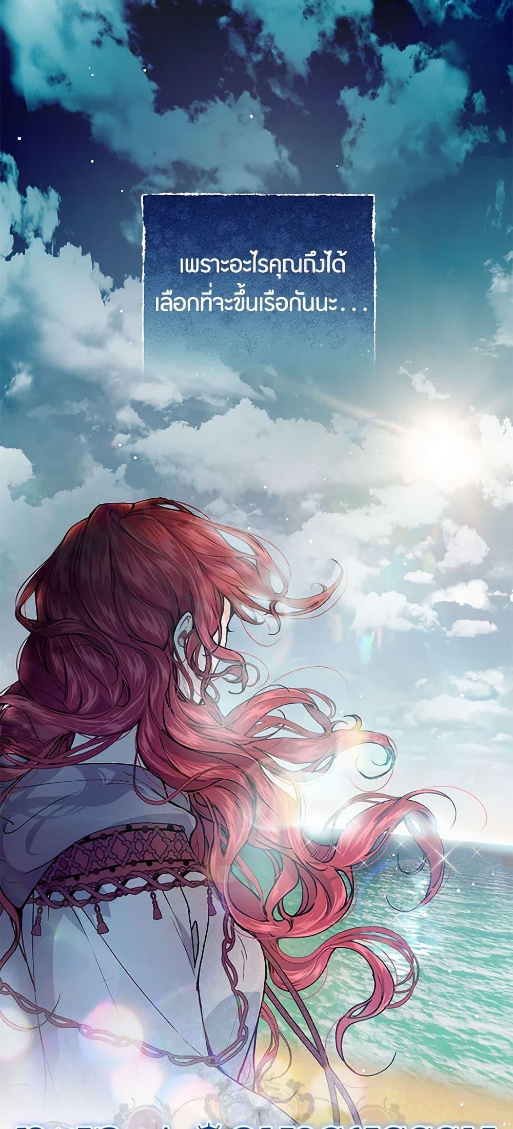 Manga-lc-com อ่านมังงะ อ่านการ์ตูน ออนไลน์ ฟรี The Elegant Sea of Savagery ตอนที่ 1 2 3 4 5 6 7 8 9 10 11 12 13 14 ฟรี ไม่มีโฆษณา Manga-lc - อ่าน มังงะ อ่าน การ์ตูน ออนไลน์ อ่านมังงะ ฟรี