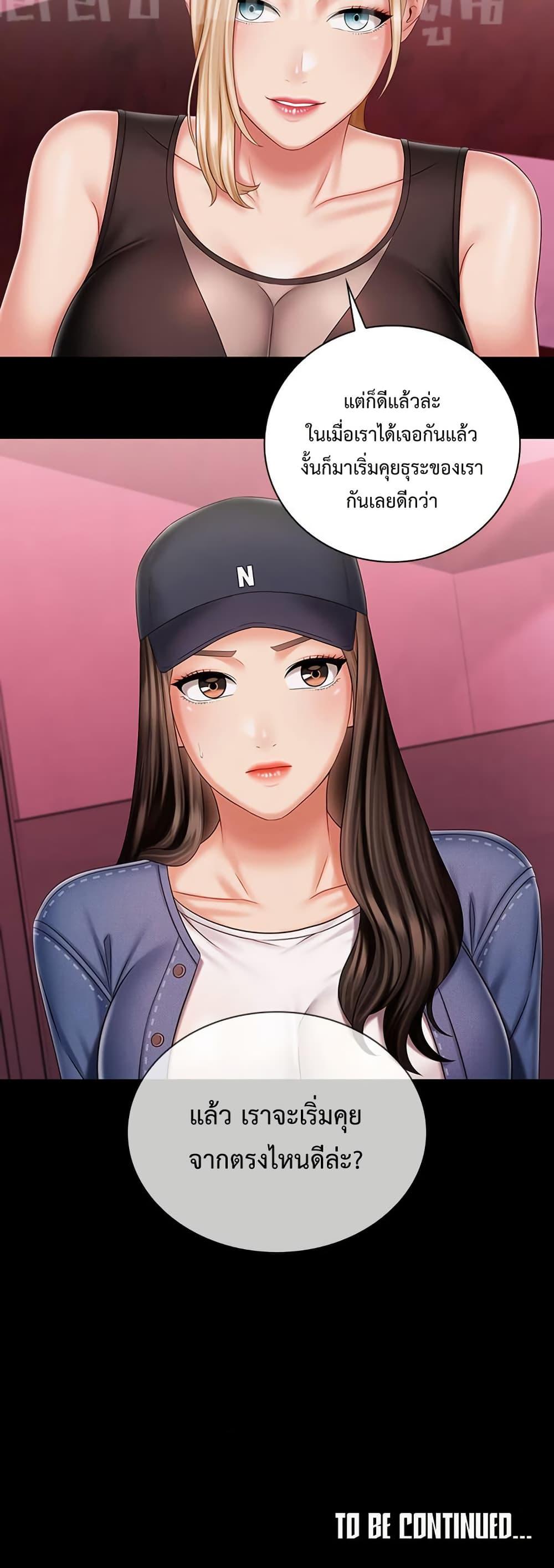 Doujin-Lc- อ่าน โดจิน มังฮวา เกาหลี ญี่ปุ่น จีน แปลไทย My Sister’s Duty ตอนที่ 1 2 3 4 5 6 7 8 9 10 11 12 13 14 ฟรี ไม่มีโฆษณา อ่าน โดจิน Manhwa เกาหลี ญี่ปุ่น จีน เรามีครบ คัดมาให้เน้นๆ โดจิน 18+ รับประกันความฟินโดย  Doujin Lc
