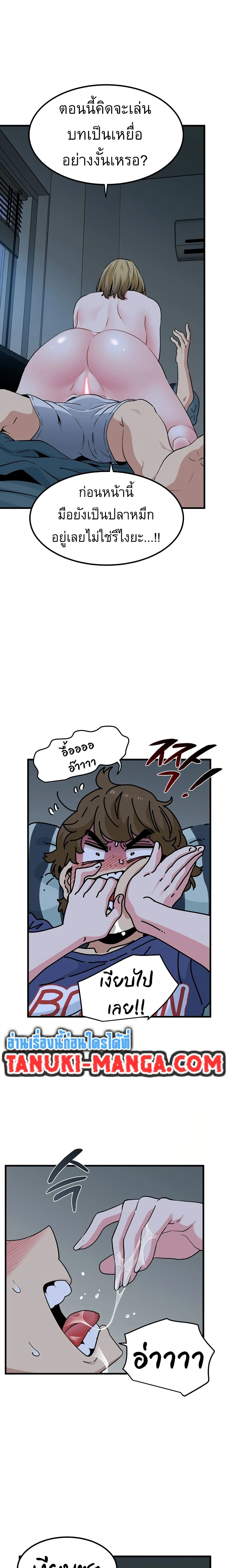 Doujin-Lc- อ่าน โดจิน มังฮวา เกาหลี ญี่ปุ่น จีน แปลไทย The Turning Point จุดเปลี่ยน ตอนที่ 1 2 3 4 5 6 7 8 9 10 11 12 13 14 ฟรี ไม่มีโฆษณา อ่าน โดจิน Manhwa เกาหลี ญี่ปุ่น จีน เรามีครบ คัดมาให้เน้นๆ โดจิน 18+ รับประกันความฟินโดย  Doujin Lc