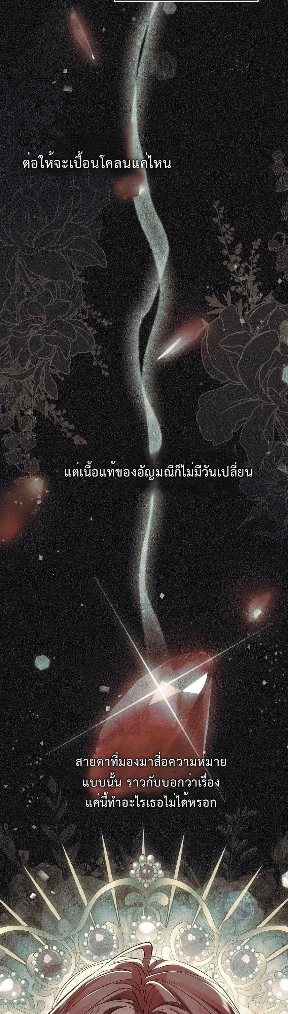 Manga-lc-com อ่านมังงะ อ่านการ์ตูน ออนไลน์ ฟรี I Faked a Pregnancy, but My Husband Returned ตอนที่ 1 2 3 4 5 6 7 8 9 10 11 12 13 14 ฟรี ไม่มีโฆษณา Manga-lc - อ่าน มังงะ อ่าน การ์ตูน ออนไลน์ อ่านมังงะ ฟรี