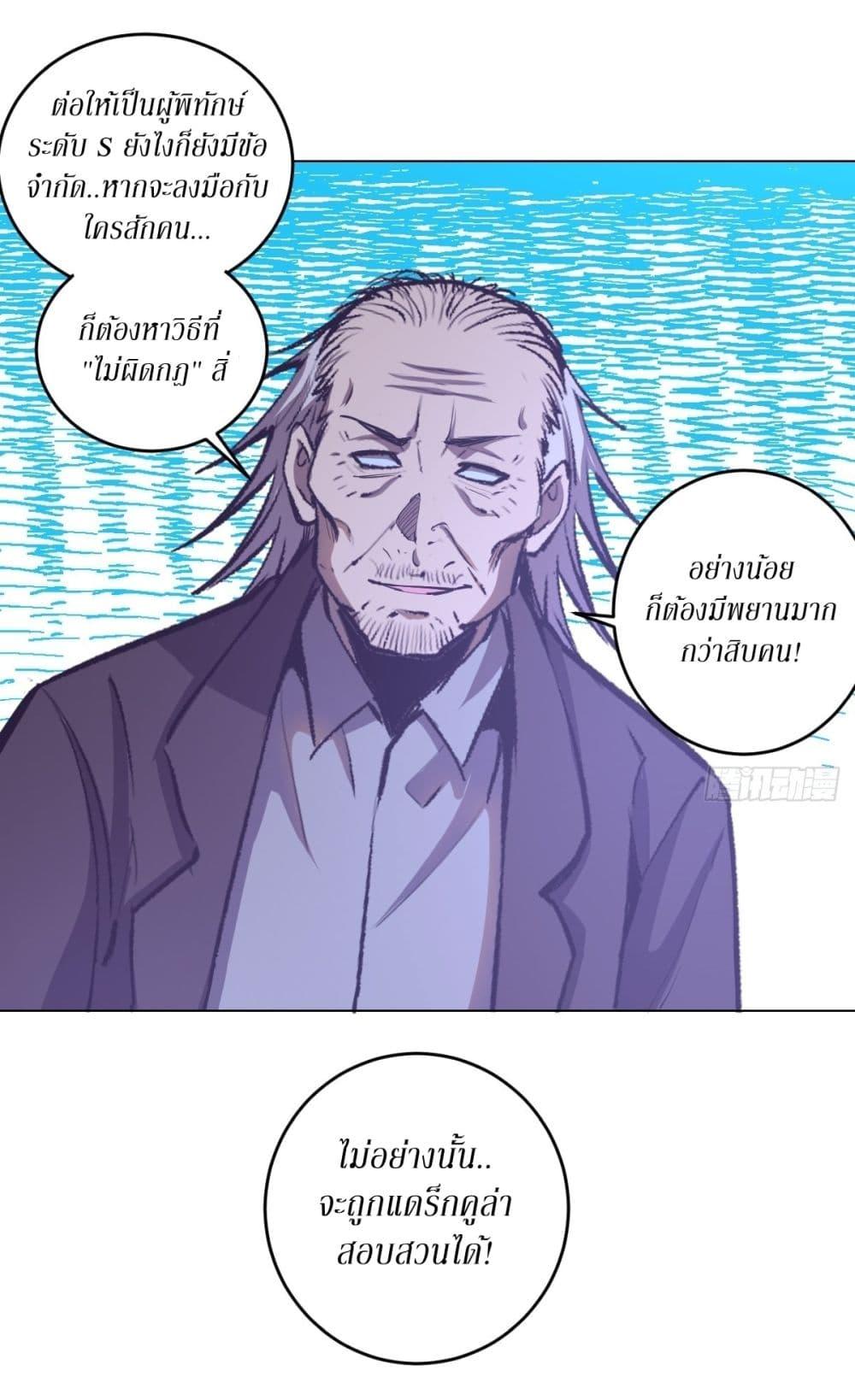 Manga-lc-com อ่านมังงะ อ่านการ์ตูน ออนไลน์ ฟรี King star emperor ตอนที่ 1 2 3 4 5 6 7 8 9 10 11 12 13 14 ฟรี ไม่มีโฆษณา Manga-lc - อ่าน มังงะ อ่าน การ์ตูน ออนไลน์ อ่านมังงะ ฟรี