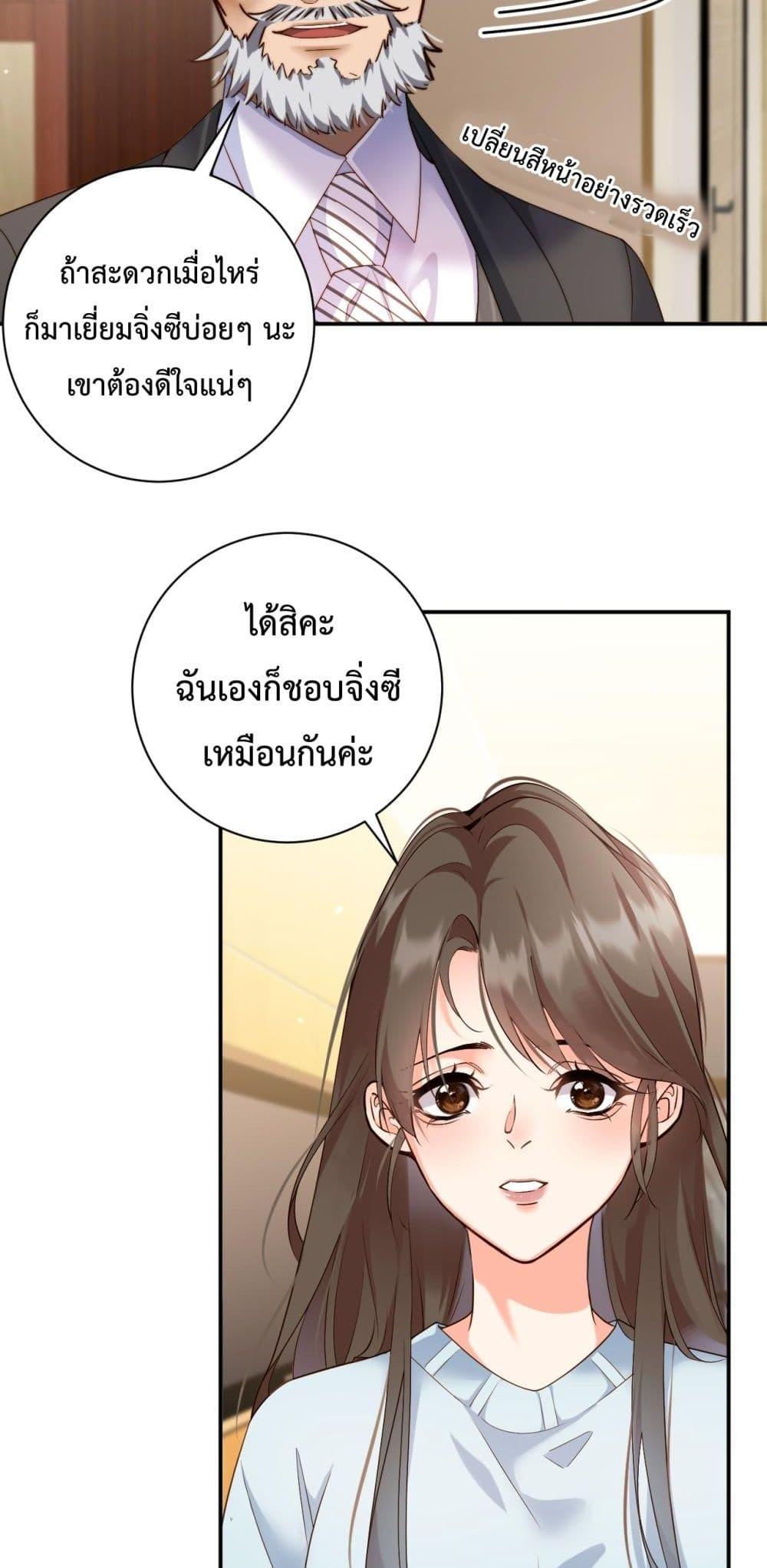 Manga-lc-com อ่านมังงะ อ่านการ์ตูน ออนไลน์ ฟรี IGotACuteKi ตอนที่ 1 2 3 4 5 6 7 8 9 10 11 12 13 14 ฟรี ไม่มีโฆษณา Manga-lc - อ่าน มังงะ อ่าน การ์ตูน ออนไลน์ อ่านมังงะ ฟรี