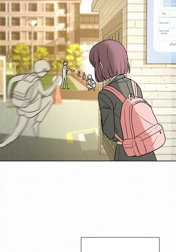 ปฏิบัติการรักวุ่นหัวใจ ตอนที่ 7 รูปที่ 103