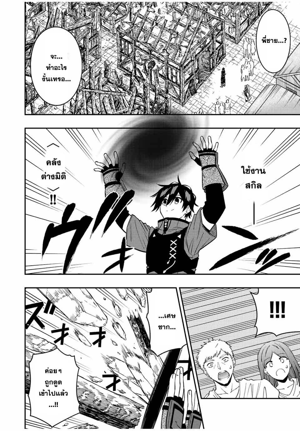 Manga-lc-com อ่านมังงะ อ่านการ์ตูน ออนไลน์ ฟรี Rettoujin no Maken Tsukai ตอนที่ 1 2 3 4 5 6 7 8 9 10 11 12 13 14 ฟรี ไม่มีโฆษณา Manga-lc - อ่าน มังงะ อ่าน การ์ตูน ออนไลน์ อ่านมังงะ ฟรี