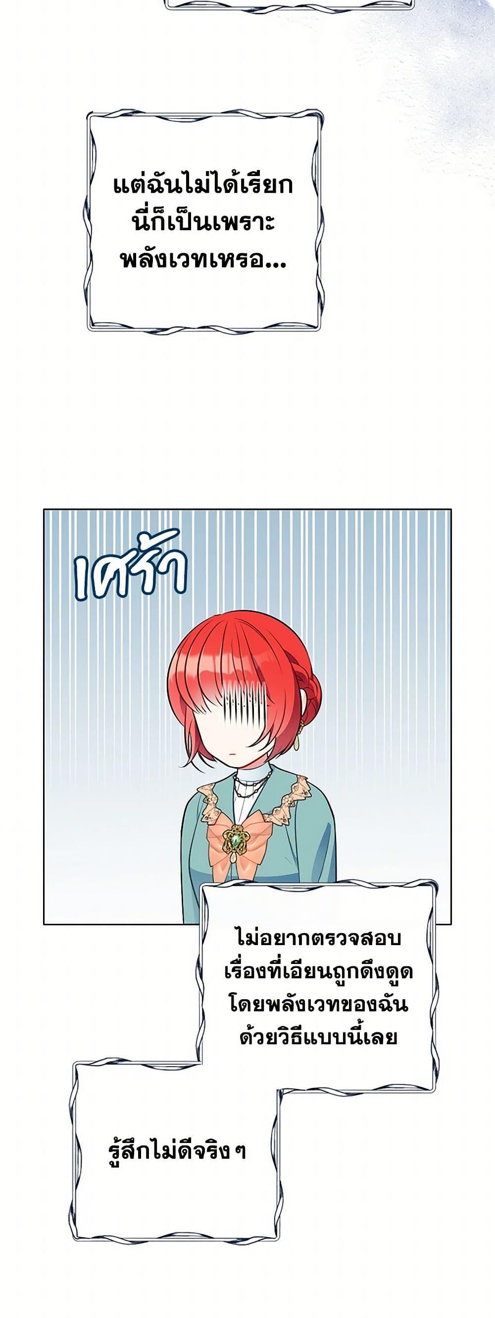 Manga-lc-com อ่านมังงะ อ่านการ์ตูน ออนไลน์ ฟรี The Detective Of Muiella ตอนที่ 1 2 3 4 5 6 7 8 9 10 11 12 13 14 ฟรี ไม่มีโฆษณา Manga-lc - อ่าน มังงะ อ่าน การ์ตูน ออนไลน์ อ่านมังงะ ฟรี