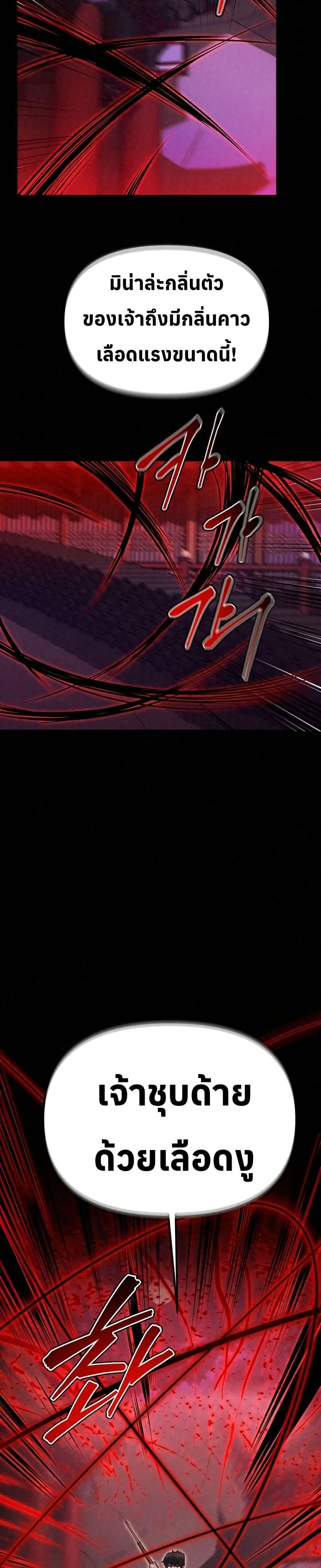 Manga-lc-com อ่านมังงะ อ่านการ์ตูน ออนไลน์ ฟรี Black Fox Sword Master of Mount Kunlun ตอนที่ 1 2 3 4 5 6 7 8 9 10 11 12 13 14 ฟรี ไม่มีโฆษณา Manga-lc - อ่าน มังงะ อ่าน การ์ตูน ออนไลน์ อ่านมังงะ ฟรี