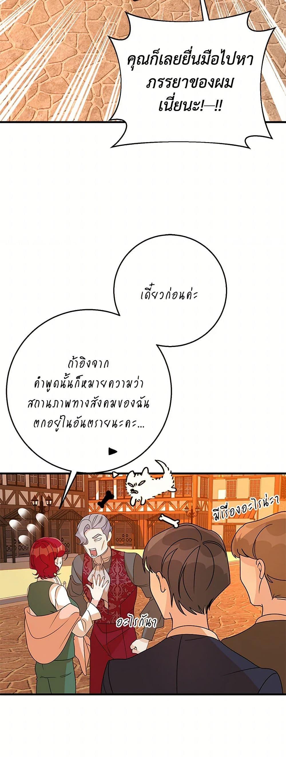 Manga-lc-com อ่านมังงะ อ่านการ์ตูน ออนไลน์ ฟรี Till Divorce Do Us Part! ตอนที่ 1 2 3 4 5 6 7 8 9 10 11 12 13 14 ฟรี ไม่มีโฆษณา Manga-lc - อ่าน มังงะ อ่าน การ์ตูน ออนไลน์ อ่านมังงะ ฟรี