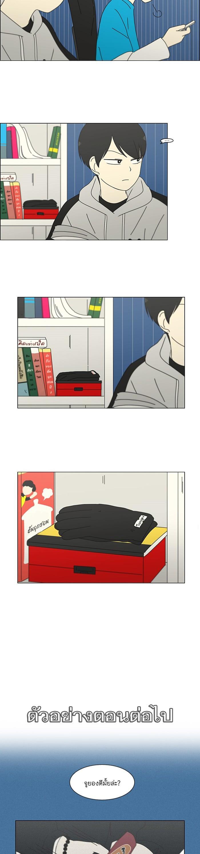 Manga-lc-com อ่านมังงะ อ่านการ์ตูน ออนไลน์ ฟรี Love Revolution รักนี้ต้องปฏิวัติ ตอนที่ 1 2 3 4 5 6 7 8 9 10 11 12 13 14 ฟรี ไม่มีโฆษณา Manga-lc - อ่าน มังงะ อ่าน การ์ตูน ออนไลน์ อ่านมังงะ ฟรี