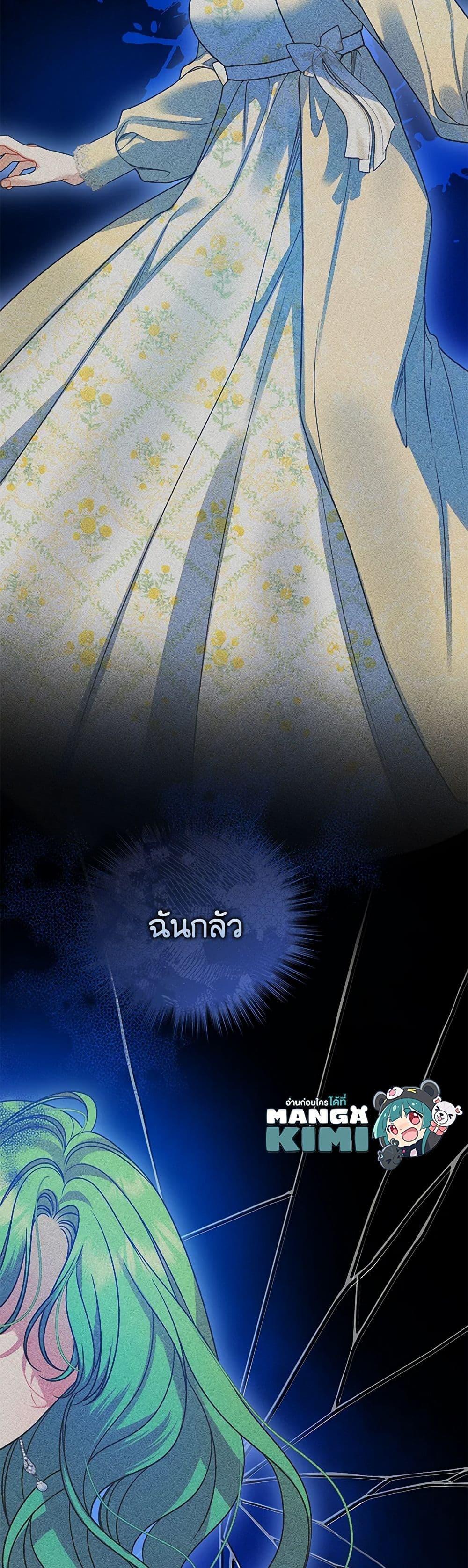 Manga-lc-com อ่านมังงะ อ่านการ์ตูน ออนไลน์ ฟรี I Became The Younger Sister Of A Regretful Obsessive Male Lead ตอนที่ 1 2 3 4 5 6 7 8 9 10 11 12 13 14 ฟรี ไม่มีโฆษณา Manga-lc - อ่าน มังงะ อ่าน การ์ตูน ออนไลน์ อ่านมังงะ ฟรี