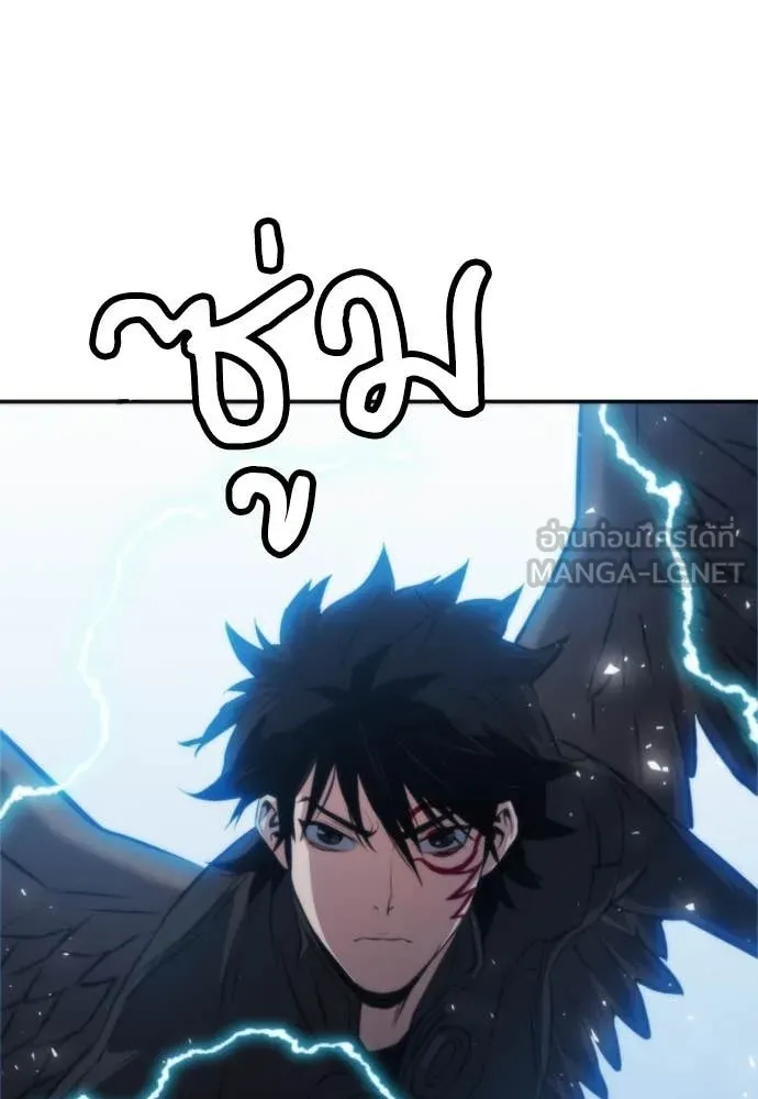 ดรูอิดแห่งสถานีโซล ตอนที่ 197 รูปที่ 113